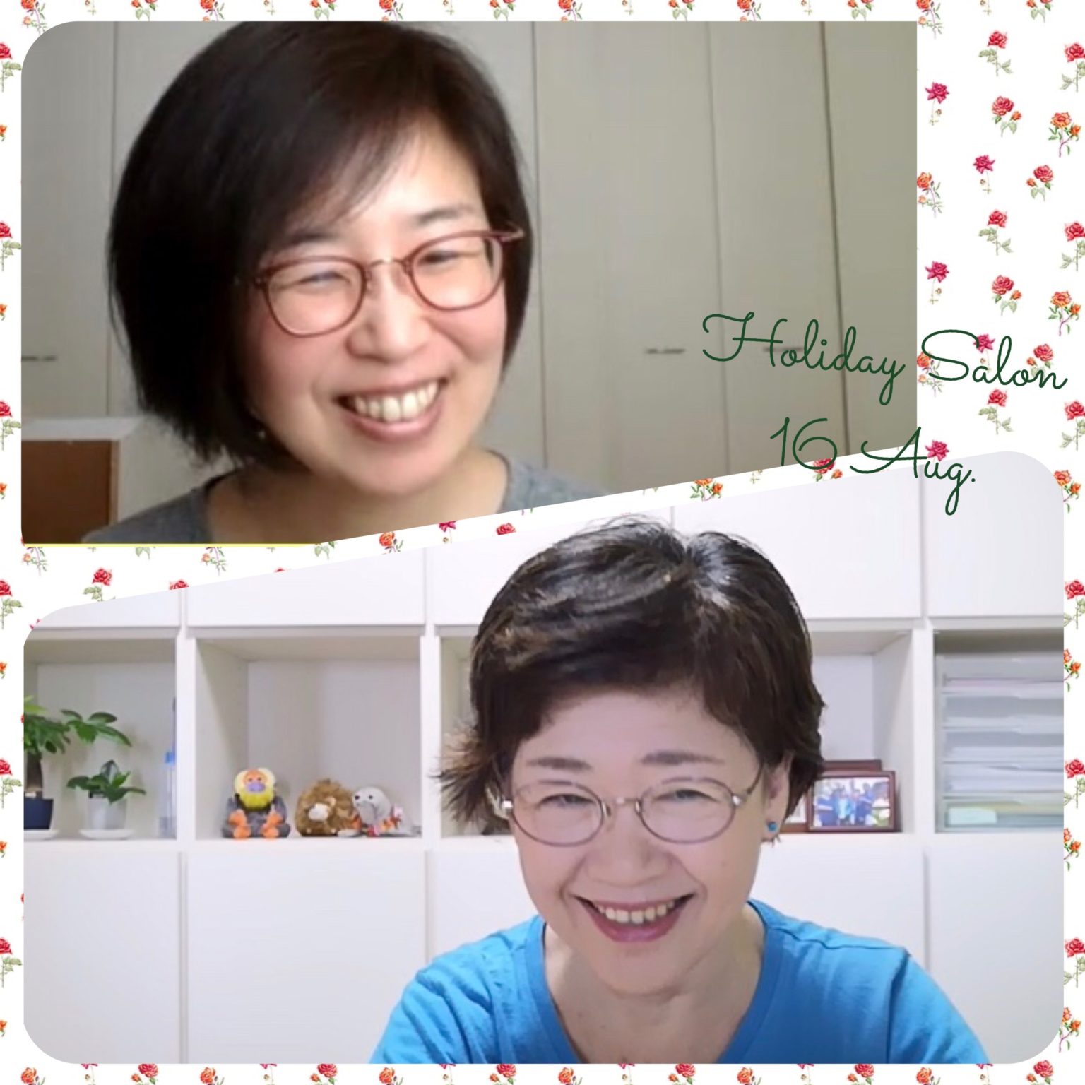 2020年8月16日のHolidaySalon-2