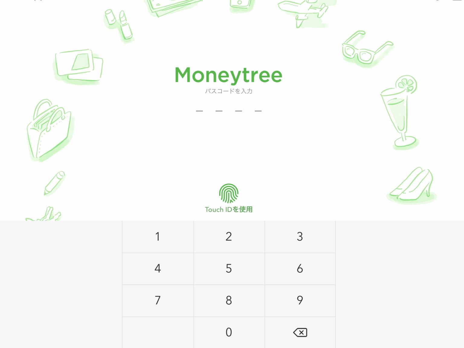 Moneytreeのログイン画面(パスコード入力)