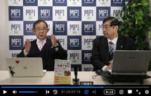 特番『柳澤厚生先生に訊く！ワクチン３回目をどう考えるか？』