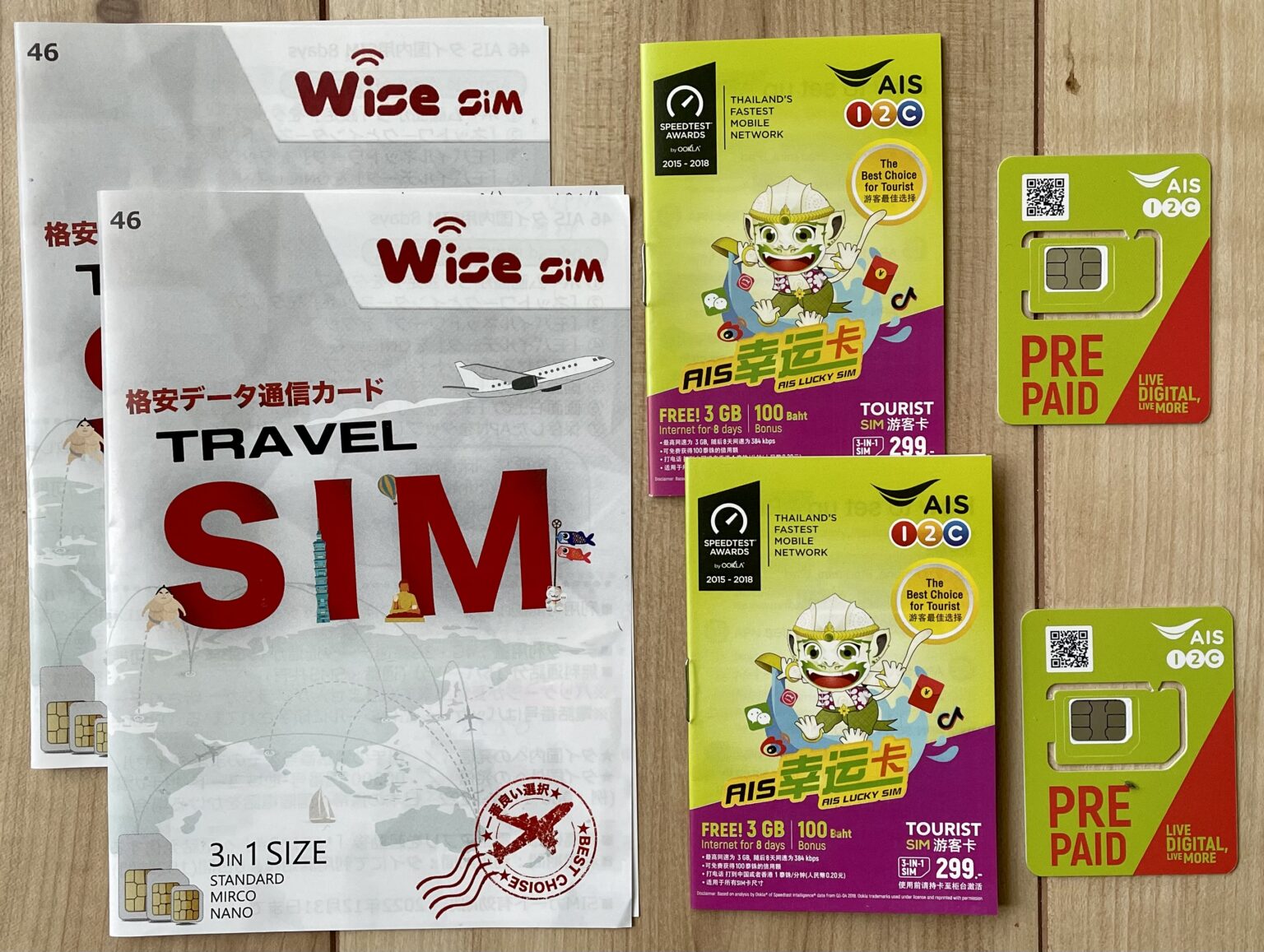 AISのsim2枚セット15GB×2