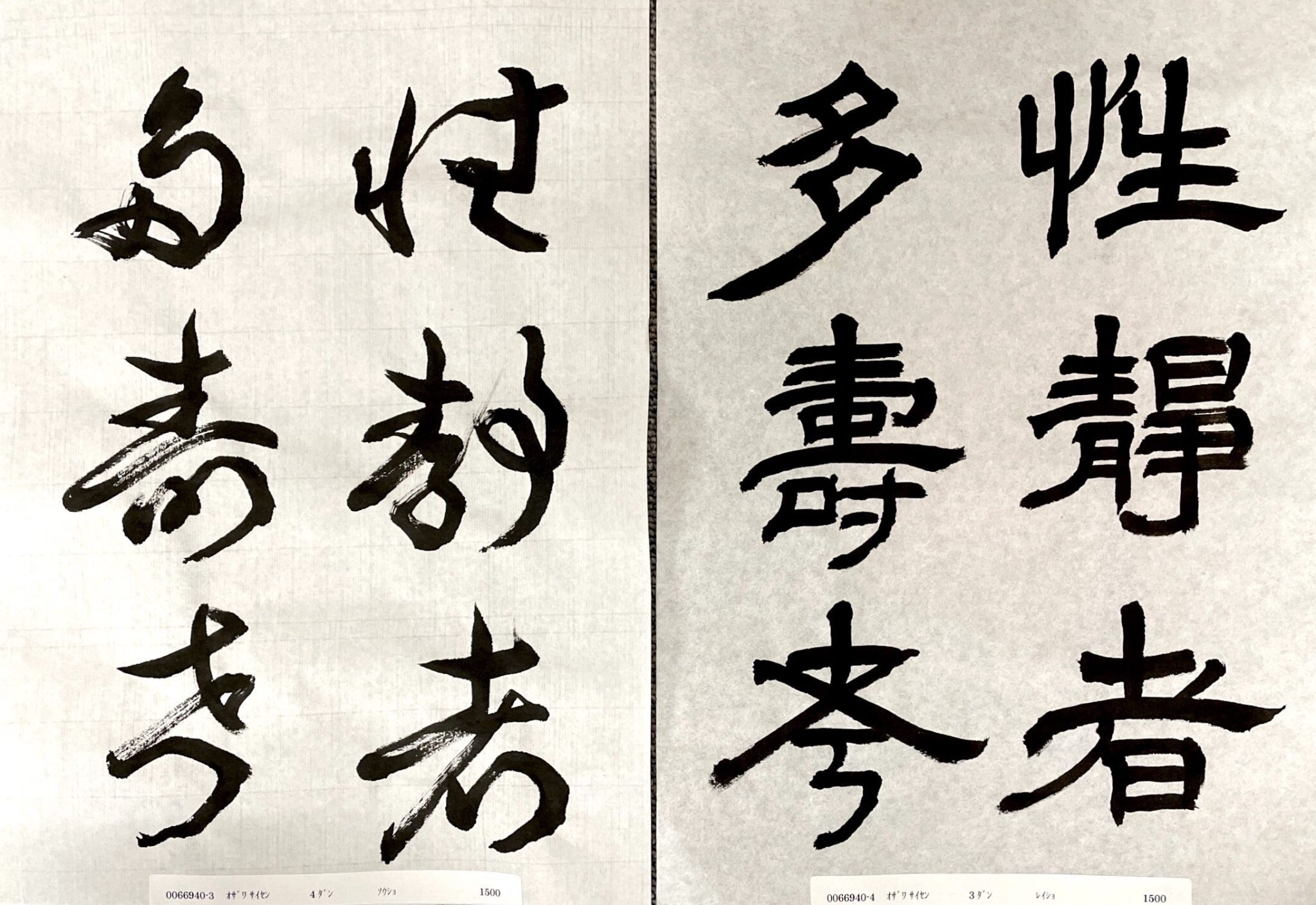 グループウェアのR-Groupでメンバー間の交流の場を作ってみた-その2 | モモのITサロン(旧すまはぴ)